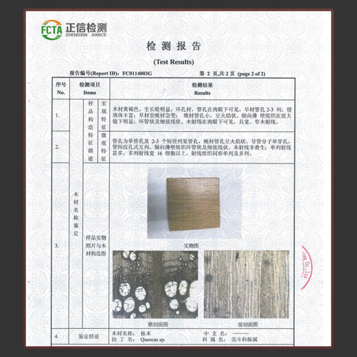 原始原素实木书柜 置物柜子客厅书房家具带玻璃门展示柜 双门 D6172