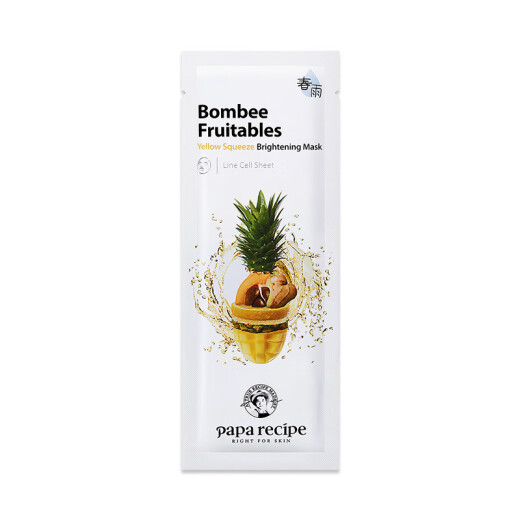 Korean Chunyu (paparecipe) yellow fruit and vegetable mask rejuvenating energy nourishing mask highly suitable for sensitive skin, available 10 pieces/box