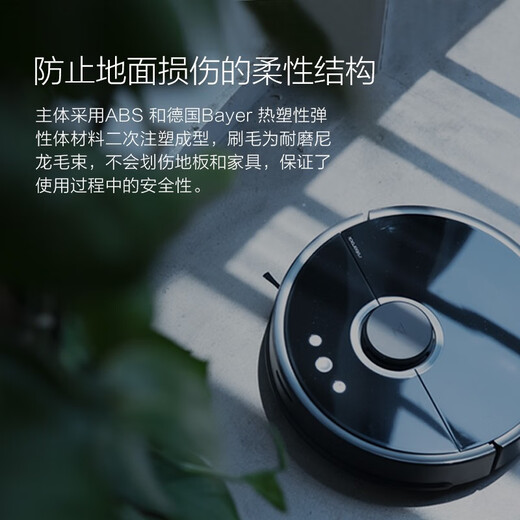 石头扫地机器人配件 边刷（标配2个装 黑色版）