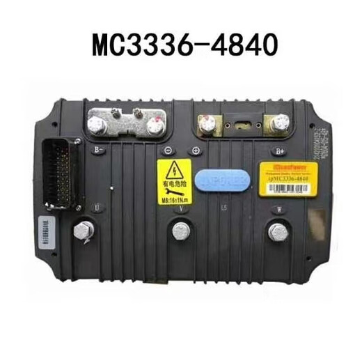 El controlador XMSJ Custom Boer MC3527 es adecuado para la lectura de Inbor Yujiele Jundaojue MC3528 Controlador 60V3527 4KW