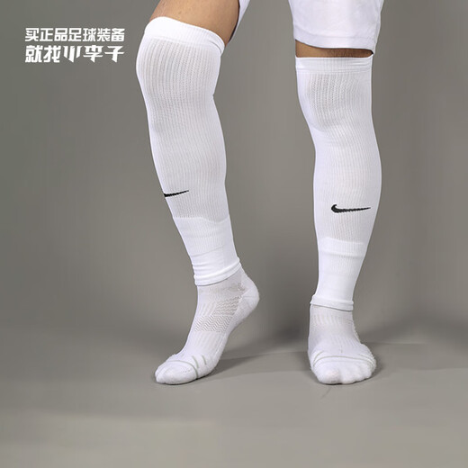 Nike (Nike) Little Little Little Nike Sports Training Competition Комфортно дышащие футбольные носки для взрослых мужчин DH6621-100 Белый цвет DH6621-100 л/XL