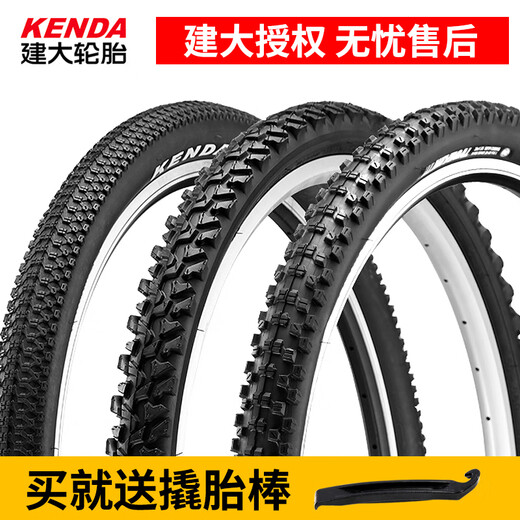KENDA bicycle tire mountain soft side tire 26 inches 27.5 291.5 1.75 195 175 275 K1047 soft side tire 26*2.1 (30tpi)