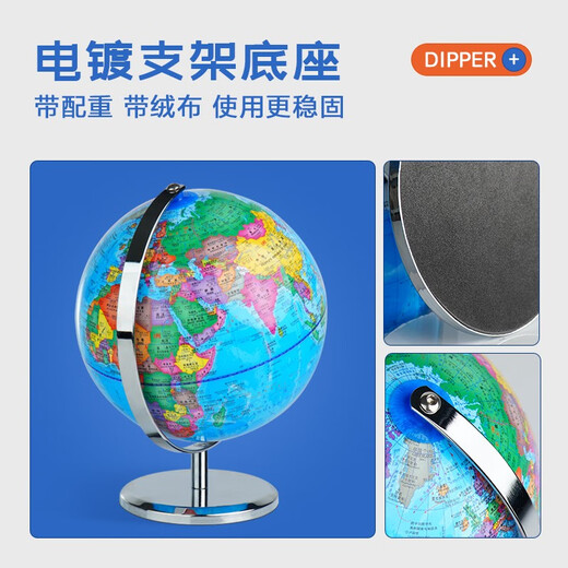 
Beidou dual AR smart globe - electroplating base Plug-in lighting G2065SCDAR student model special 3D three-dimensional AR globe satellite smart boys and girls early childhood education birthday gift extra large stationery desktop decoration upgrade version: China map + world map + whiteboard pen + card magnifying glass.692