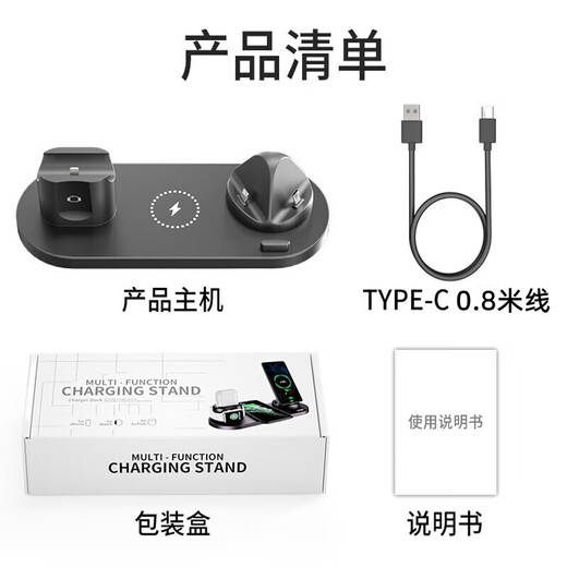 心意满满多合一无线充电器实用高档生日礼物男生送男朋友男士纪念品商务礼品定制送客户伴手礼员工活动奖品 白色六合一多功能（10w快充支架）苹果安卓手机通用