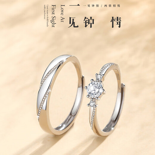 MZMZ Love at First Sight Platinum Ring pt950 Platinum Couple Ring Wedding Valentine's Day Birthday Gift for Girlfriend and Wife Local Warehouse Next Day Delivery - Light Luxury Single Ring Remarks Male/Female Ring