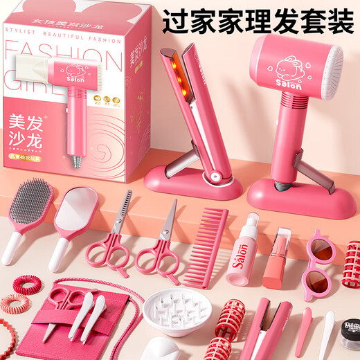 Qiyu Barber Toy Set Simulation Player Role Playing Tool Cutting Tool Girls Regalo de cumpleaños [Edición de lujo] Secador de cabello + Pinch Set Hair Pinch Set