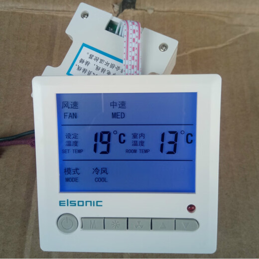 Yilin LCD Thermostat Fan Coil Panel Switch Temperature Controller AC803 with Communication 485 Interface