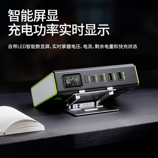 Mobile speed 3C certification laptop fast charging power bank 100W high power 70,000 mAh ultra-large capacity energy cube outdoor mobile power supply energy storage with LED light