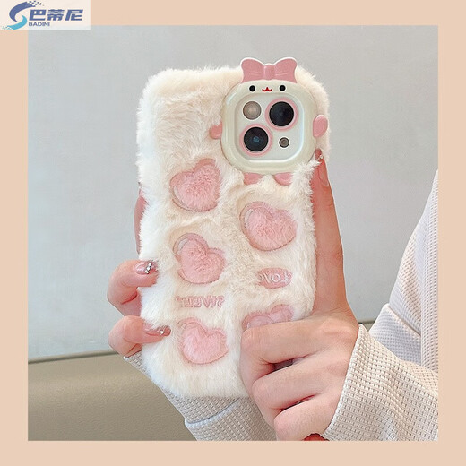 Batini Plush embroidered love for iPhone 15 phone case Apple 16promax/14 full cover anti-fall 13 silicone soft shell 12 Japanese and Korean women's style beige background embroidered love for iPhone 14 Pro Max