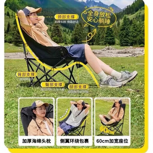 铜强户外折叠椅子露营躺椅室外摆摊折叠月亮椅野餐野外钓鱼椅凳 大月亮椅卡其色(普通款) 加高加厚款