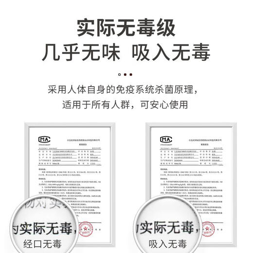 Mystery of Life Hypochlorous Acid Disinfectant 5L Cattery Disinfection Floor Pet Sterilization Deodorization Dog Plague Disinfection Water A Flu Disinfection