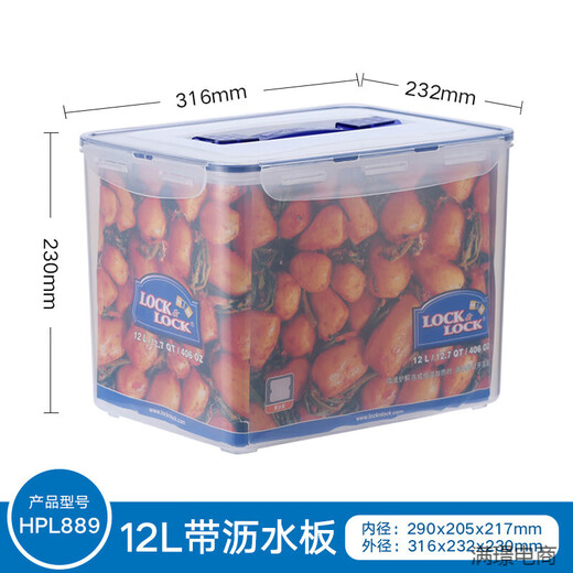 
Plastic fresh-keeping box large capacity 12L refrigerator storage camera stamp seal box grain fruit food hpl829 3.9l fresh-keeping box