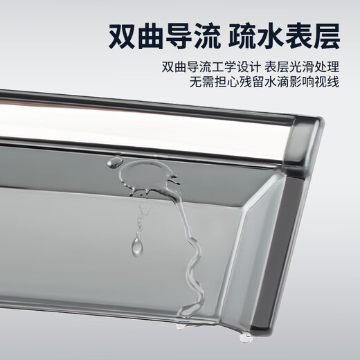 御山河24款别克GL8晴雨挡新能源653T雨眉652T商务车ES陆尊车窗防雨挡板 20-23款陆上公务舱【4片套装】 3D不锈钢亮条晴雨挡【质保十年】