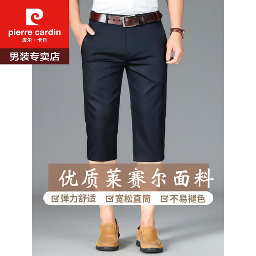 Pierre Cardin Tiansi Shorts Casual Summer Summer Fino Seda Seda Pantalones recortados Sports Loos