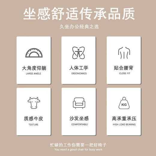 伯格森真皮电动办公椅座椅可躺午休椅家用舒适久坐电脑椅人体工学老板椅 723浅卡其-电动+按摩超纤皮 钢