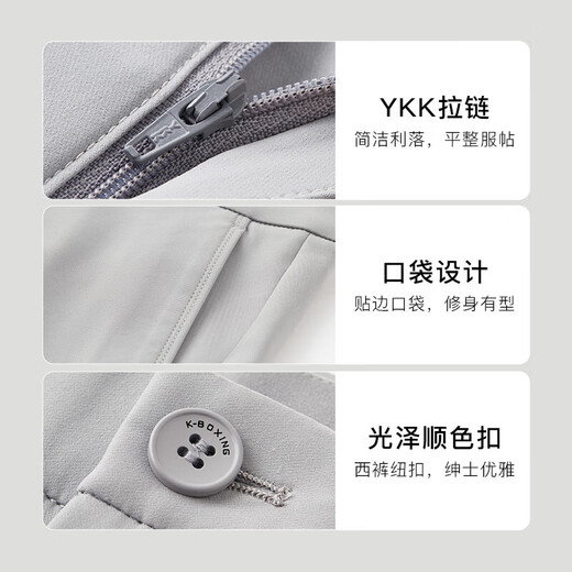 劲霸男装（K-Boxing）男士春秋轻薄透气直筒休闲裤男|NQXT1012 深兰 33 