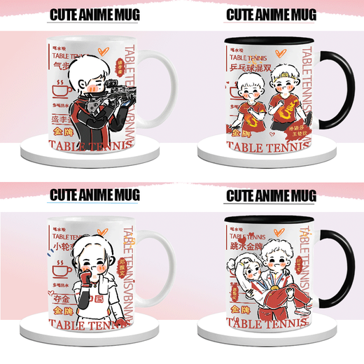 Xianbang pan zhanle même tasse de soleil yingsha wang chuqin médaille d'or en céramique périphérique tasse petit déjeuner à l'eau tasse de café