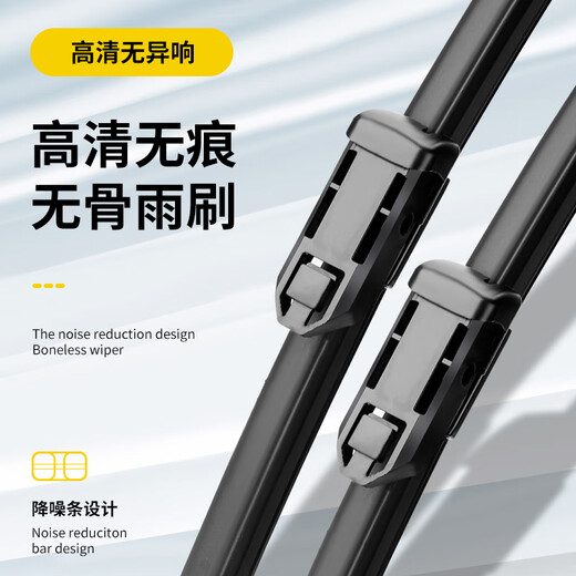 奥美莱别克GL8雨刮器原装GL8es陆尊雨刷653t原厂17/18/2019款gl8雨刷片 GL8 ES【17-23款】直插头前雨刮