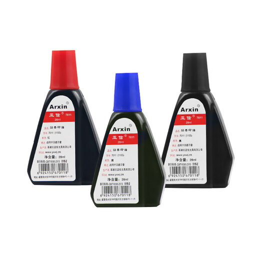 
AsiaInfo (Arxin) NO.7011 Blue Ink Retro Ink Oil Water-Based Printing Oil 28ml Special Ink for Ink Retro Ink Copper Turn Oil Return Ink Date Seal Ink