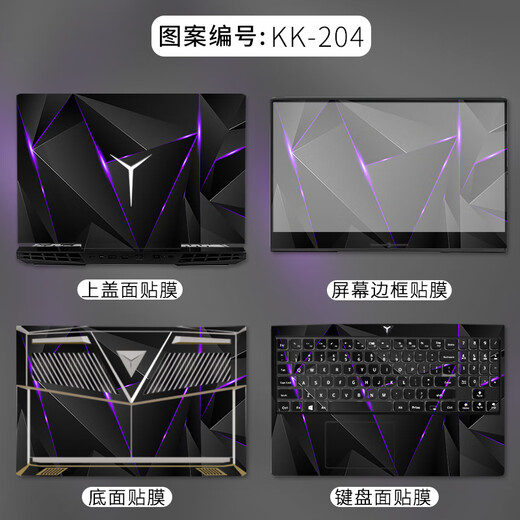 Kakayu convient au film 2025 Lenovo Saveur Y9000p Black Myth Wukong Esports Game R9000P Computer Computer Sticker Y7000 Pattern de protection de cas pour ordinateur portable KK-723 ABCD Surface + Film de clavier + film tempéré HD