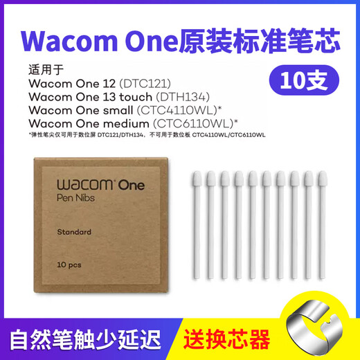 Wacom Digital Tablet standard Recharge CTL672 / 472/6100/4100wl Pauteau de stylo flexible Paunce Fonction de stylo Wacomone Standard 10 PACK [PICKER PUCHER] 0x0cm