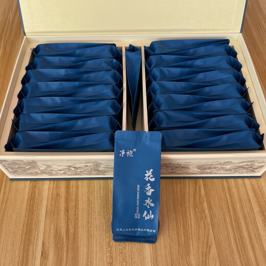 Bei Chiwuyi Rock Camellia Perfume Fairy Dahongpao Gift Box Gift Gift Tea Accompanying Gift High-end Packaging 250g