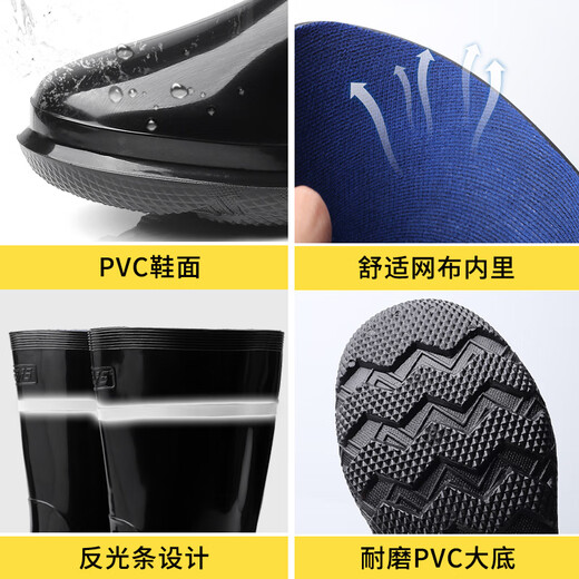 强人雨靴男式防水中筒钓鱼洗车水鞋户外工作雨胶鞋 YX838 黑色 41