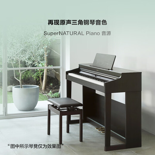 Roland RP701 household electric piano, adult 88-key vertical heavy hammer practice advanced digital piano RP701 white + free lifting stool