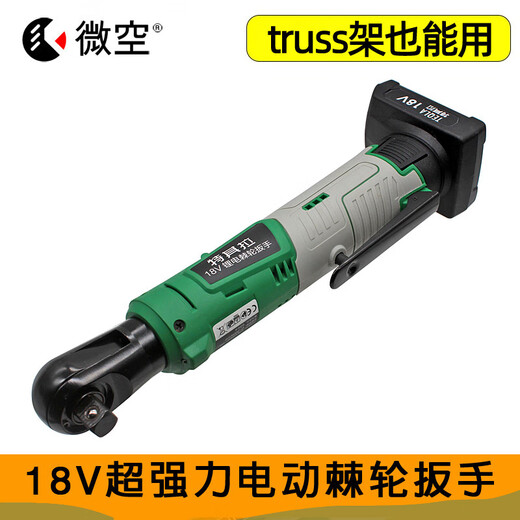La nouvelle clés de batterie au lithium angulaire puissante 18V de Teqila Cadre à cliquet rapide High Power 12004L Extended (1 Electric Power 1 Charge)