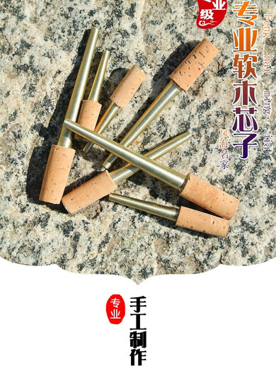 风海名家唢呐芯子配件橡树皮软木白铜芯子专业演奏钦子寸管笛针送唢呐哨片 大G调气盘+免修芦苇哨片各1
