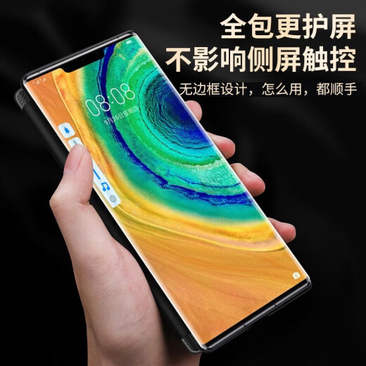 EDDGA [bearing capacity] is suitable for Huawei mate30 mobile phone case mate30e protective case smart window sleep full cover anti-fall business leather case without flip cover