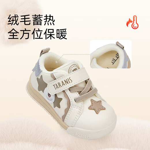 Tyrannis winter new children's shoes toddler shoes for boys plus velvet warm children's shoes soft-soled shoes bread shoes for women white/apricot/grey 24 inner length 15.5 suitable for feet 13.8~14.2