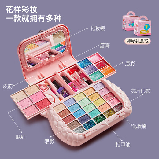 
Aozhijia children's cosmetics set toys girls birthday gift makeup foundation makeup box lipstick eyeshadow nail polish