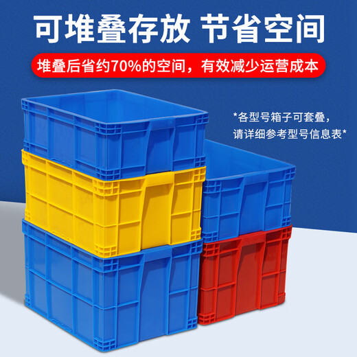 Jingku Kunststoff-Wendebox, große Aufbewahrungsbox, Teile, Logistikbox, Sortiermaterial, Zubehörbox, rechteckige Transfer-Kunststoffbox, kann mit einer Abdeckung 655 x 460 x 225 mm ausgestattet werden