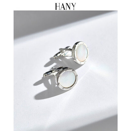 Hany (HANY) cufflinks, men's French shirt sleeve studs, retro shirt cuffs, shirt buttons, exquisite and simple gifts for boyfriend, Yinbei Collection