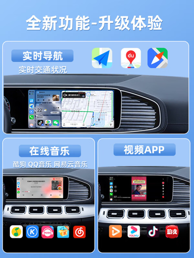 君用适用于东风标致408/4008/508/5008车载互联无线华为hicar盒子 【升级款Y3+】华为hicar盒子