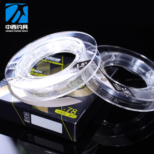 Chinese and Western fishing line platform fishing line black pit wild fishing line strong tensile strength soft raw silk fishing line fishing line nylon line fishing line main line 1.5