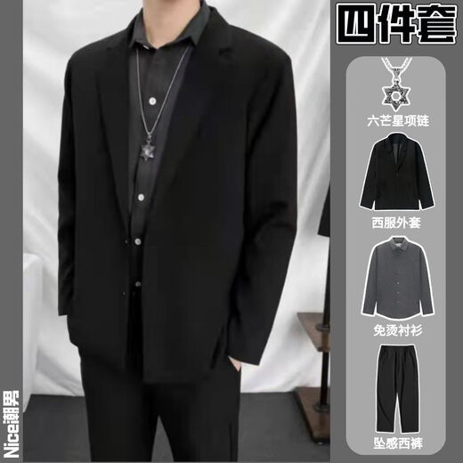 Peintures: British Yuppie Men's Clothing Automne and Winter Black Suit Trendy Men's's Suit Spring and Automne New Men's Veste Business Formal Wear Using Loose Handsome Veste Set Automne Automne Men's Three Set's Men's Tree It