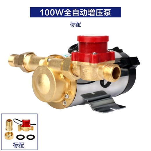 Medas intelligente Toiletten-Druckerhöhungspumpe, Haushalts-Solarwarmwasserbereiter, vollautomatische Druckpumpe, Druckpumpe, Wasserpumpe, Rohrleitungspumpe, 100 W, automatische Druckerhöhungspumpe