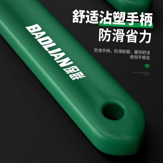 Baolian F-type adjustable wrench, universal large-opening pipe pliers, bathroom wrench, multi-functional live mouth right-angle F-type board 11 inches