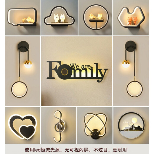 XMSJ壁灯卧室现代简约床头灯北欧创意客厅背景墙壁灯走廊轻奢led灯具 YX1049黑色38CM暖光