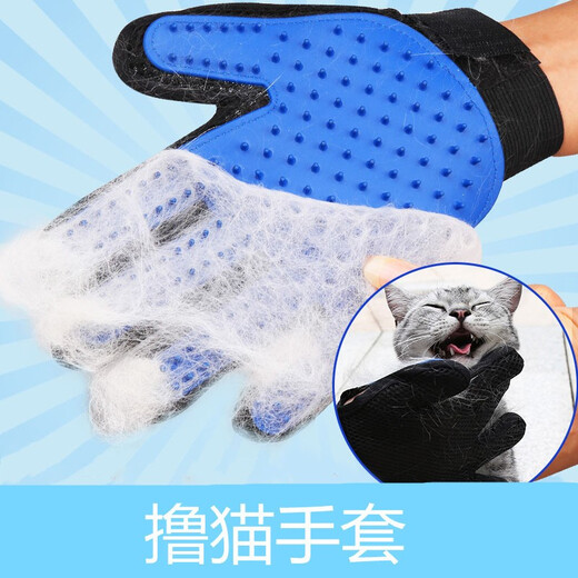 Cat Gloves, Hair Removal, Cat Comb, Dog Hair Removal, Brush Artifact, Pet Cat Supplies, Remove Floating Hair, New Style, Blue Single Right Hand x2