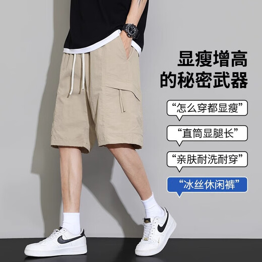 Wahre Vis-Shorts Herren Sommer dünne Eis Silk Kühle Fünf-Punkte-Freizeithose Herren Jugend losen gerade Arbeiten Medium Hosen DK701 Green XL