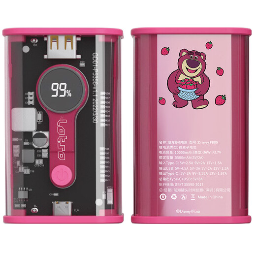 Disney Power Bank 22.5w Flash Charging 10000 mAh Large Capacity Power Bank Portable Outdoor LED Digital Display Power Bank Mobile Phone Universal PB09 Cute Strawberry Bear