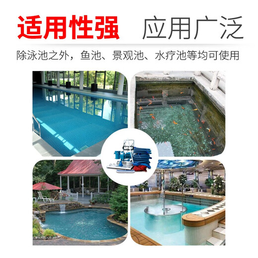 Swim Guard swimming pool manual two-person pool bottom decontamination equipment sewage suction machine underwater vacuum cleaning machine pool water suction sewage pump two-person cleaning package three