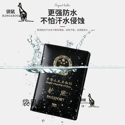 袋鼠真牛皮护照包真皮证件包男女式防潮护照保护套旅行出国证件皮夹 真皮护照-酒红色