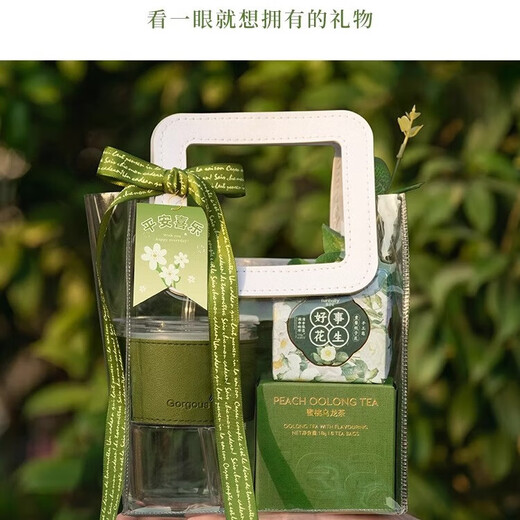 未闻花名母亲节伴手礼实用护士节小礼品开业定制杯子礼袋商务活动随手礼袋 平安喜乐- 套餐三十七