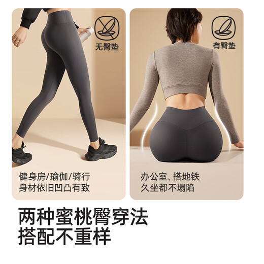Shark pants, same style as Xingmian show, women's outer wear, tummy-controlling butt-enhancing pants, butt-shaping leggings, high-waisted hip lifting pants, body-shaping, jet black, four seasons, M (100-110Jin Jin is equal to 0.5kg)