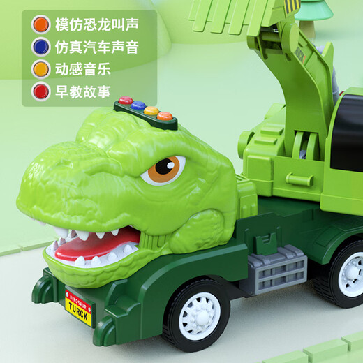 Xinshite (XST) Children's Toy Car Boy Dinosaur Engineering Crane Crane Extra Large Music Inertial Car Birthday Gift