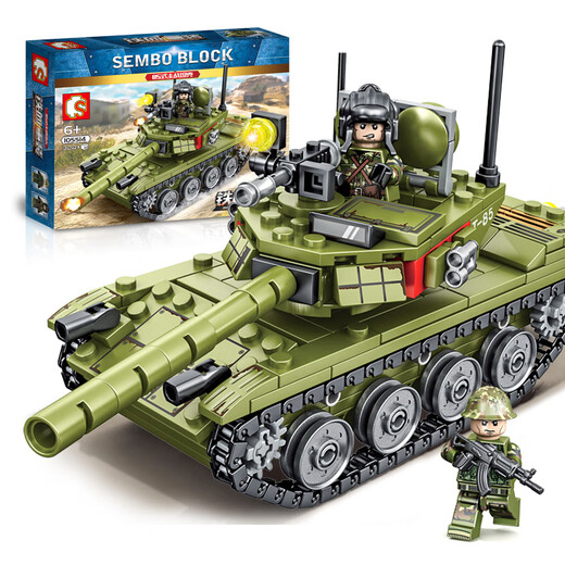 
Senbao Building Blocks 85 Main Station Tank Assembled Military Building Blocks Children's Model Toys Boys Birthday Gift 105514